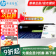 惠普（HP）146A硒鼓w1460A 1460X粉盒墨盒3004dw 3104fdw 3104fdn w1460X硒鼓（約3800頁(yè)）【大容量更實(shí)惠】