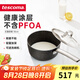 tescoma捷克進(jìn)口 石面湯鍋奶鍋輔食鍋不粘鍋 燃?xì)怆姶艩t通用烹飪鍋具18cm