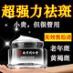 同仁堂正品祛斑霜美白淡化老年黃褐雀斑曬斑黑色素去斑煙酰胺男女士面霜 1瓶裝【強(qiáng)效去除各種頑固斑】