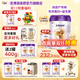 優(yōu)博剖蓓舒【25年8月產(chǎn)】圣元1段新生嬰兒配方奶粉（0-6月齡）一段罐裝奶粉 1段 800g 1罐 （咨詢(xún)送試喝）