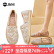 快樂(lè)瑪麗（J&M）單鞋女士漁夫鞋2025春夏季新款平底鏤空網(wǎng)面布鞋一腳蹬透氣女鞋 粉紅色（5328W） 38 240mm