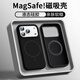 醉景閣 蘋(píng)果17Pro磁吸手機(jī)殼17Air液態(tài)硅膠iPhone17ProMax磁圈高級(jí)感十七男女2025新款超火保護(hù)套 【液態(tài)硅膠/N52強(qiáng)磁吸附】經(jīng)典黑 蘋(píng)果17ProMax