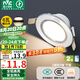 雷士（NVC）LED筒燈客廳過道嵌入式二級(jí)能效全鋁高亮漆白6瓦暖白開孔70-85mm