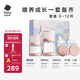 babycare歪頭仿母乳新生兒奶瓶禮盒防脹氣玻璃奶瓶4件套 芘克粉 0-12月
