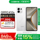 OPPO K12s 5G手機(jī) 7000mAh五年長壽大電池 80W超級閃充 全新驍龍6芯片 NFC 紅外遙控 AI手機(jī) 星芒白 8GB+128GB