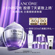 蘭蔻塑顏緊致百肽面霜75ml保濕滋潤(rùn)抗皺抗衰護(hù)膚品套裝七夕情人節(jié)禮物
