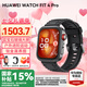 華為（HUAWEI）【七夕情人節(jié)禮物】WATCH FIT 4 Pro智能手表運(yùn)動鈦金屬藍(lán)寶石玻璃大屏健康管理NFC門禁男女心率 曜石黑【甄選表帶+精美表盤】