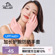 伯希和（Pelliot）戶外防曬手套男女夏季可觸屏透氣騎行防滑手套16023101珊瑚粉M