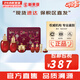 后（The history of Whoo）后套裝水乳霜套盒津率享天氣丹拱辰享水妍女護(hù)膚品禮盒節(jié)日禮物 后津率享水乳霜7件套提拉緊致