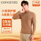 Clarkarida卡恩小高領(lǐng)保暖上衣T恤男士羊毛打底衫加絨加厚內衣秋衣 摩卡咖【東洋紡腈綸】 L 【推薦體重 90-110斤】