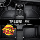 專(zhuān)車(chē) 專(zhuān)車(chē)定制 TPE汽車(chē)腳墊通用易清洗單片地墊腳墊大全包圍用品 單層 【TPE 腳墊】 五座