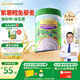 爺爺的農場(chǎng)有機嬰幼兒高鐵米粉紫薯鱈魚(yú)藜麥味225g寶寶輔食營(yíng)養加鋅米糊8月+