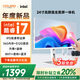 小酷鳥(niǎo)高配一體機電腦21.5-27英寸酷睿i5/i7獨顯4G辦公學(xué)習家用電競游戲組裝臺式DIY一體式整機 配置八：升降旋轉/酷睿i7/16G/512G白