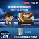 雀巢【柯南聯(lián)名】咖啡液 超濃黑咖啡 0糖0脂咖啡膠囊10ml/顆 3風(fēng)味混合裝10ml*48顆