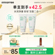 悅詩(shī)風(fēng)吟（Innisfree）綠茶洗面奶150g*2氨基酸泡沫男士女士控油清潔保濕教師節禮物