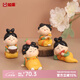 如果（Roogo）古風(fēng)國潮治愈系小擺件創(chuàng  )意裝飾品辦公桌面可愛(ài)仕女送女生生日禮物 唐仕女擺件4個(gè)一套送禮袋