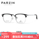 帕森（PARZIN）范丞丞同款近視眼鏡架 輕鈦眉框輕商務(wù)眼鏡男女款 可配近視 68103