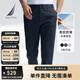 諾帝卡（NAUTICA）【大促爆款】男裝25春夏新款天絲棉錦舒彈經(jīng)典休閑長褲男PO5191 藏青4NV 32