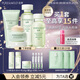 泊美（PURE＆MILD）護膚品套裝鮮純珍萃百合多效保濕水乳護膚化妝品補水套裝生日禮物 潔面+水+乳+面霜4件套（滋潤型）