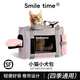 SMILE TIME小狗背包小貓外出包社會(huì )化貓包外出便攜輕便款小狗狗外出包寵物包 輕量寵物背包 建議10斤左右及以?xún)? title=