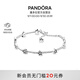 潘多拉（PANDORA）天之星際手鏈925銀流星簡約百搭小眾生日禮物送女友