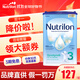 荷蘭牛欄（Nutrilon）諾優(yōu)能嬰幼兒配方奶粉HMO+益生元DHA成長(cháng)奶粉荷蘭原裝進(jìn)口 3段 1罐【儲值至高省150元】