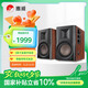 惠威（HiVi）D200藍(lán)牙音箱2.0聲道多媒體有源音響支持APTX遙控手機(jī)家用客廳電視電腦音響 木紋色