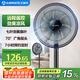 艾美特（AIRMATE）電風(fēng)扇七葉家用大風(fēng)量落地扇空氣循環(huán)搖頭電扇臺(tái)式輕音節(jié)能柔風(fēng)小風(fēng)扇遙控定時(shí)落地風(fēng)扇 FS35-R95