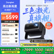 當貝F7 Pro 4K云臺投影儀 家用高清護眼三色激光 臥室家庭智能電視影院國家補貼20%（ 3000lm 4+64G）