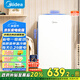 美的（Midea）93升單門一級低音復(fù)古白色小冰箱單溫冷藏租房家用宿舍辦公室可放美妝BC-93MF【國家補貼】