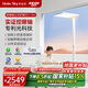 UNDERSKY天空見【國家補(bǔ)貼】護(hù)眼燈控軸落地大路燈立式閱讀燈兒童臺燈全光譜 控眼軸立式護(hù)眼燈 C1Pro