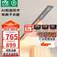 雷士（NVC）浴霸暖風(fēng)照明排氣一體衛(wèi)生間大功率智能恒溫?fù)Q氣石膏大板線性浴霸 【熱賣榜推薦】2900W智能除菌