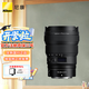 尼康（Nikon）【全新國行】Z系列鏡頭Z 14-24/Z 24-70/Z 70-200全畫幅微單鏡頭大三元 Z 14-24mm /f2.8 S鏡頭 官方標(biāo)配