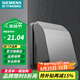 西門子（SIEMENS）開關(guān)插座防水盒 暗裝開關(guān)插座保護(hù)蓋配件 可懸停86型通用防濺盒 深灰銀色防水盒