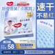 好奇（Huggies）金裝拉拉褲XXXL26(17kg以上)云感褲嬰兒超薄透氣大吸力