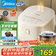 美的（Midea）電飯煲3-4人電飯鍋4L銀鉆內(nèi)膽12大菜單頂置觸控屏家用智能微壓電飯煲MB-AFB4041RL