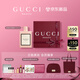 古馳（GUCCI）花悅女性香水100ML茉莉花香持久留香香氛禮盒香水七夕情人節(jié)禮物