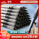 晨光（M&G）文具直液式走珠筆速干筆簽字筆 0.5mm全針管中性筆 學(xué)生商務(wù)水筆辦公用品 黑色 30支/盒開學(xué)