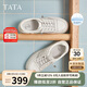 他她tata小白鞋女網(wǎng)面透氣休閑鞋板鞋松糕底 白色 37