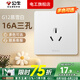 公牛（BULL）g12暮雪白開關(guān)插座面板全屋套裝奶油風(fēng)五孔一開墻壁暗裝超薄墻面 16A三孔【暮雪白】 多色可選丨聯(lián)系客服領(lǐng)取更多福利