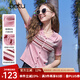 百圖betu女裝2025夏季新款毛針織衫時(shí)尚間色條紋顯白短袖女2503T08 粉紅 S