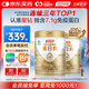 湯臣倍健星鉆蛋白粉650gX2罐 乳清蛋白粉成人中老年增強免疫力