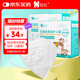 銀虹兒童 N95無菌醫(yī)用防護(hù)口罩 適4-12歲小號(hào)五層折疊形耳掛式40片