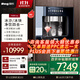 雷哲（Reg）V400ice【雙冰】 嵌入式直飲機制冰塊機冰沙冰飲0阻垢0陳水RO反滲透凈水器凈飲機2025年首發(fā)新款 V400ice【制冰塊、冰沙、直飲】