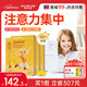 Lifeline Care生命力伽青少年兒童魚油果凍dha挪威深海學(xué)生補(bǔ)腦增強(qiáng)記憶4盒 四盒周期裝