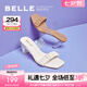 百麗抽褶涼拖女商場同款羊皮透明PVC一字拖3U131BT3 棕色 34 (220mm)