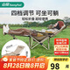 山扉sunnyfeel悠悠戶外折疊躺椅午休露營(yíng)椅子折疊椅辦公室午睡沙灘椅靠背椅卡其