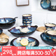 玉泉陶瓷馨蘭手繪陶瓷餐具套裝碗碟中式碗盤組合飯碗面碗家用送禮套裝 馨蘭28頭