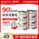 素力高（SolidGold）進口主食級貓罐頭濕糧 三文魚 椰油美毛 高肉量 補水 85g*6