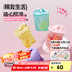 特百惠（Tupperware）迷你纖巧壺350ml夏季果汁飲料咖啡冷水壺塑料水杯子七夕送禮 3件套（粉+黃+藍(lán)）